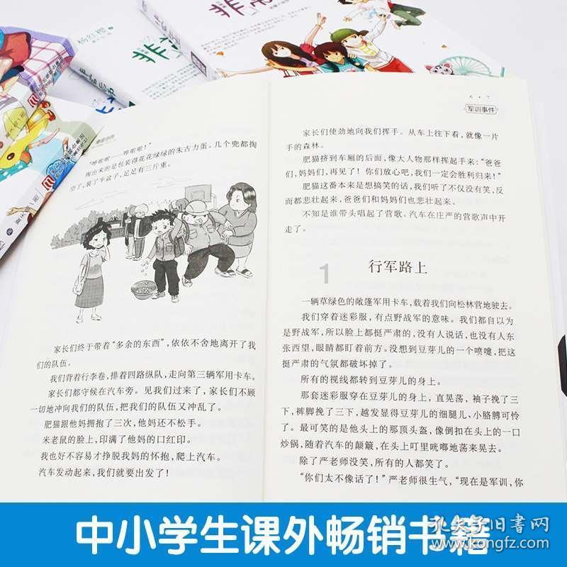 逃离死亡岛