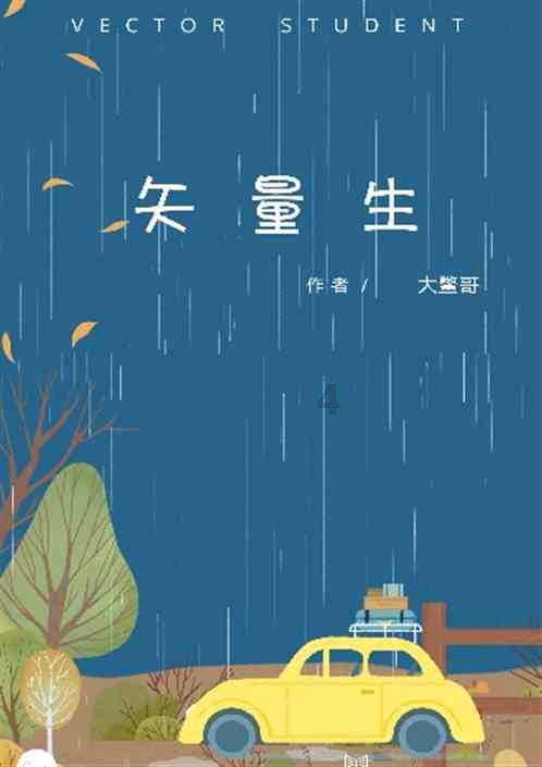 游戏画面