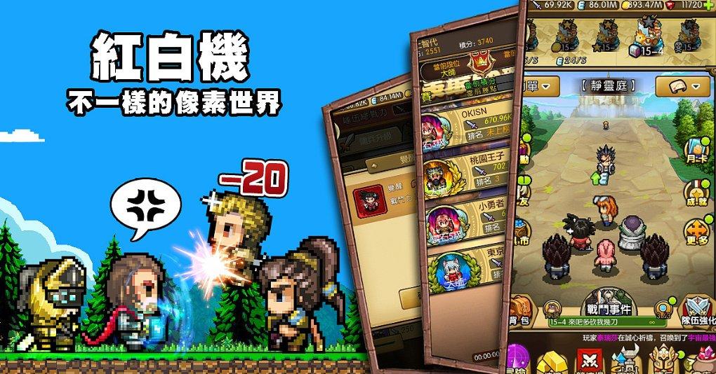 部落陷阱逃脱